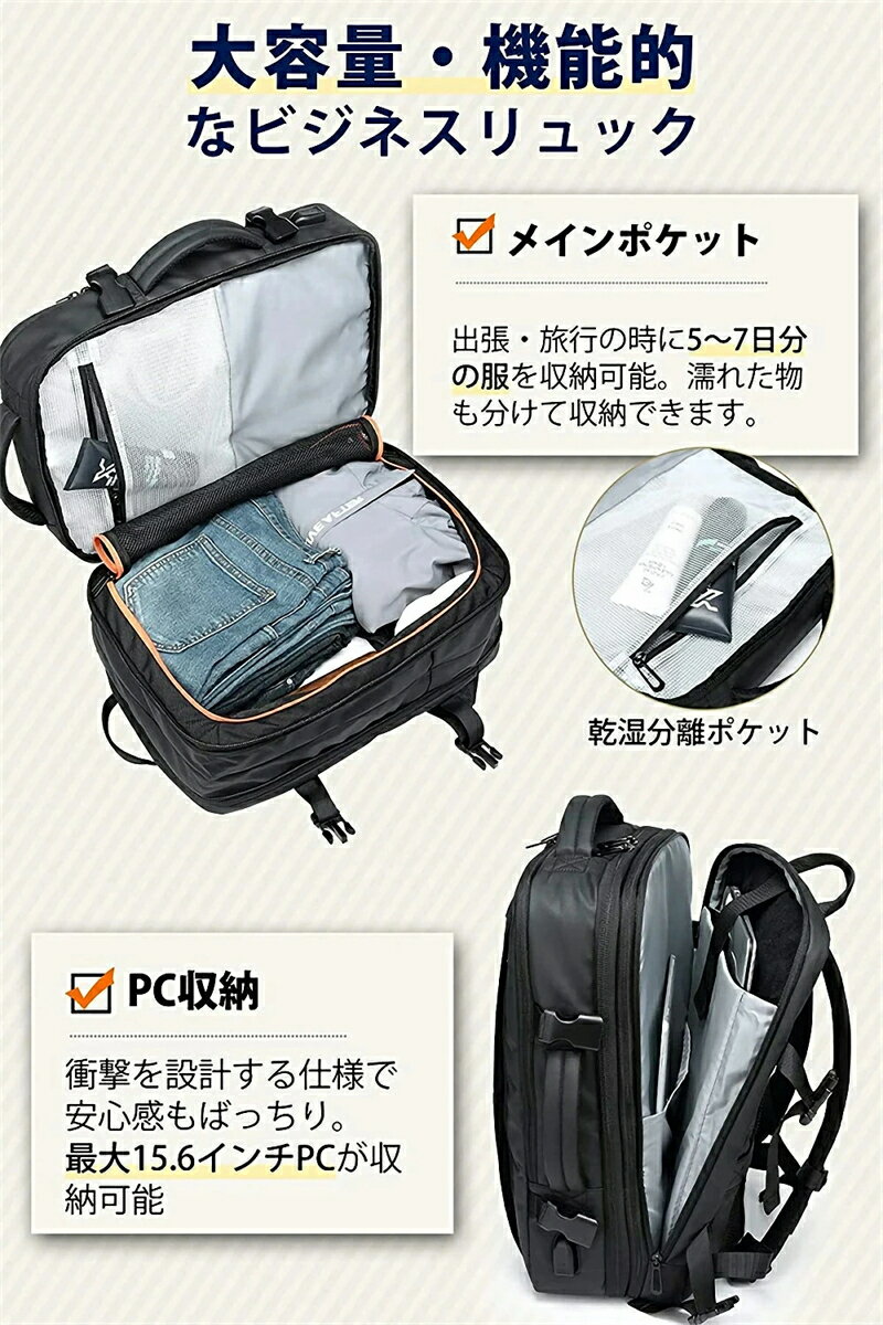 リュック ビジネスリュック バックパック リュックサック 大容量 防水 3way USB 充電ポート マチ拡張 盗難防止 16インチ PC リュック 多機能 撥水加工 耐衝撃 人気 通勤 出張 旅行 通学 メンズ おしゃれ
