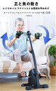 高齢者向けエアロバイク 調整可能家庭用なペダルエクササイザーハンドアームレッグ＆ニーリカバリー用フィットネスリハビリ機器 3
