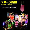 自転車型酒棚 LED酒ボトルの表示棚 バー ホテル LED酒棚の表示棚 酒器 酒棚 テキーラ酒棚 パーティ 開店祝い 開店 レストラン レストランの装飾 ワイン...