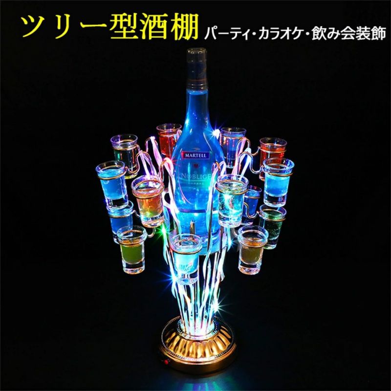 ツリー型酒棚 LED酒ボトルの表示棚 