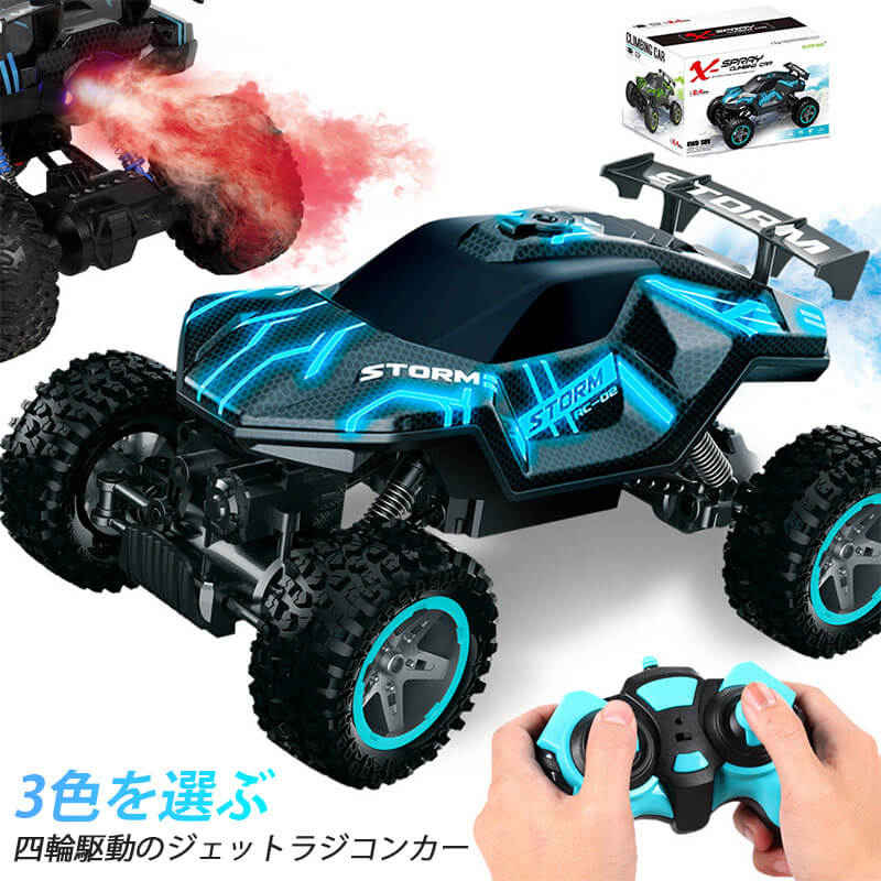 商品仕様 商品名：ジェットラジコンカー リモコン技術：2.4Gリモコン 適切な年齢：6歳以上 素材構成：プラスチック?電子デバイス リモコン距離：約40メートル以上 バッテリー：3.7V1200mAh充電式バッテリー 商品サイズ：27x17x15cm 製品の色：青、赤、緑 機能紹介：ライトジェット、ドリフト特技、前進む、後退する、左右に曲がる、登る特技、複数場所を適切する