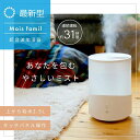 加湿器 卓上 オフィス 寝室 小型 アロマ アロマ加湿器 おしゃれ 小型 ライト アロマオイル対応 リビング 上から給水 加湿器 静音 コンパクト パワフル 強...
