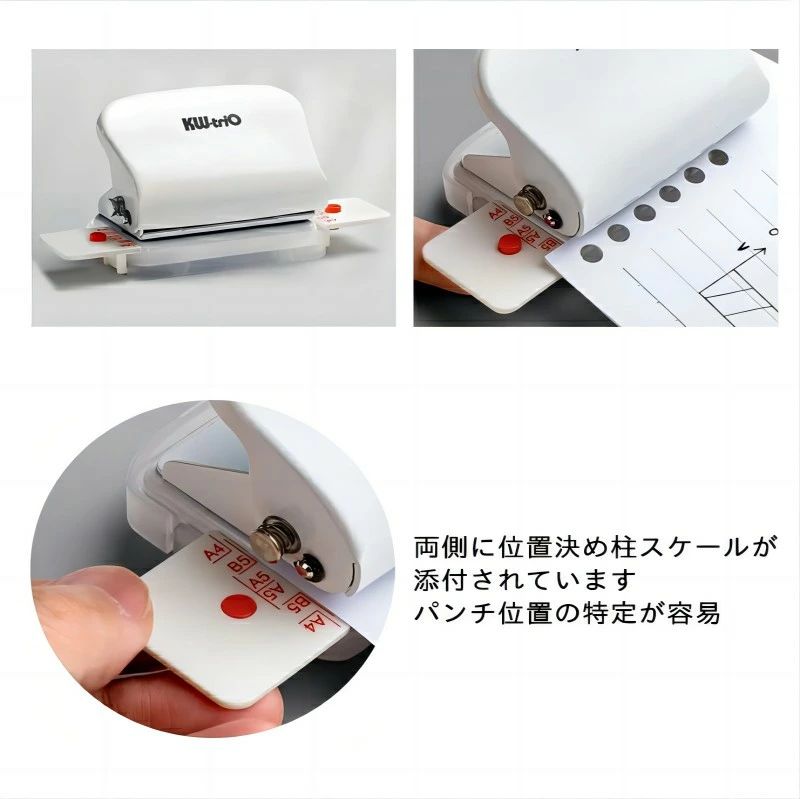 穴あけパンチ ルーズリーフパンチ 手作り 事務器 5色 あなあけパンチ ハンドパンチ A4/A5/B5対応 5枚対応 6mm 30穴/26穴/20穴/6穴 DIY 文房具 事務用品 手帳作り 手芸 書類 カードリング付 コンパクト 2