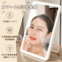 女優ミラー 卓上鏡 卓上ミラー 化粧鏡 ライト付き鏡 日光女優ミラー 携帯型 ミラー LEDライト付きミラー ライトミラー 三色調光 LEDミラー 明るさ調節 ...
