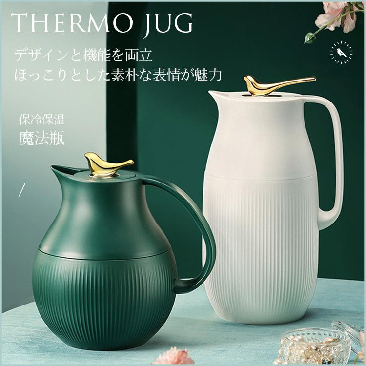 魔法瓶ポット 保冷保温ボトル 950mL/1600mL 保温力 広口 ワンタッチキャップ 耐熱ガラス まほうびん 卓上ポット おしゃれ エコ 1リットル 大容量 新生活 おすすめ 省エネ