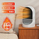 セラミックヒーター 電気ファンヒーター 小型 速暖 省エネ 自動首振り 3段階切替 転倒自動オフ 足元暖房 オフィス 寝室 脱衣所 洗面所 省エネ おしゃれ 過...