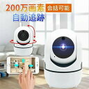 防犯カメラ 超小型 充電式 監視カメラ 録画機不要 スマホでモニタ 防犯カメラ 防犯カメラ 小型 音声も記録 MicroSDカード録画 長時間作動