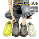 サボサンダル 歩きやすい クロックス 風 サンダル メンズ 2way サンダル レディース メンズ スリッポン かかとなし スポーツサンダル ビーチサンダル 痛...