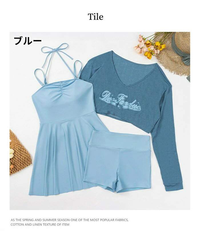 水着 レディース 大きいサイズ ワンピース 体型カバー ぽっちゃり 服みたいな 中学生 高校生 3点セット 長袖シャツ ラッシュガード ママ水着 セパレート 10代 20代 韓国 小胸 二の腕カバー 露出控えめ 女の子 30代 海 プール リゾート ブルー 黒 グレー