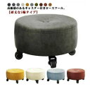 高さ18cm 椅子 キャスター付き 丸椅子 厚手クッション 子供 ロースツール 回転 ミニ スツール キッズ フット 防水 静音 キャスター付き 丸型 北欧 おしゃれ フットケアスツール PU革 ネイル ペディキュア 施術 イス ローラーシート