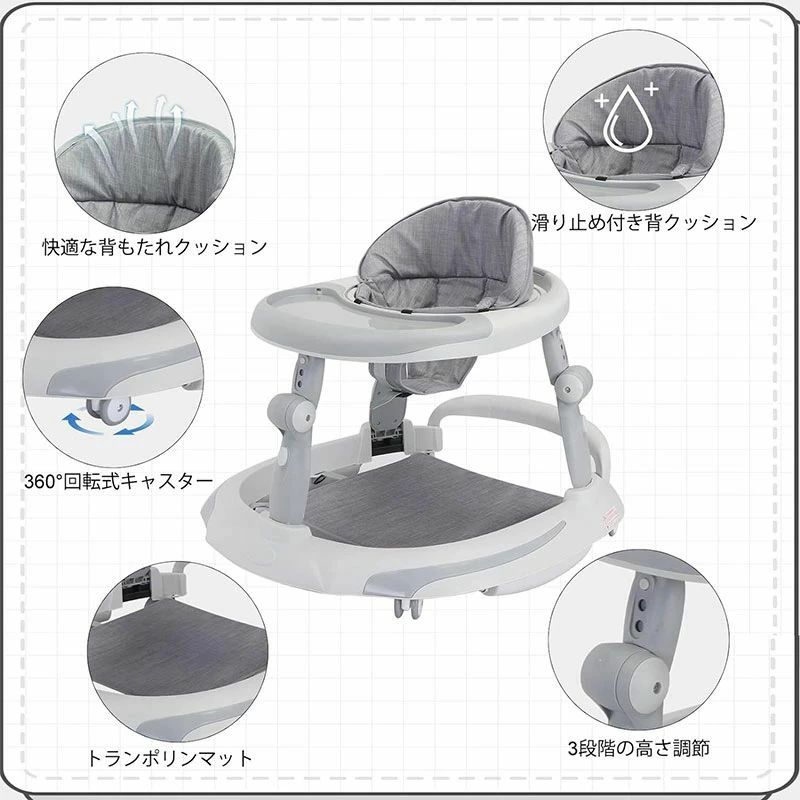 歩行器 ベビーウォーカー 2in1 赤ちゃん 食事用プレート付き 4モード 折りたたみ 2段階高さ調整可能 歩く練習 横転防止 おもちゃ付き 歩行機 歩行訓練 セーフティグッズ コンパクト 収納便利 手押し車 ベビー用品 6~18か月 出産祝い おしゃれ