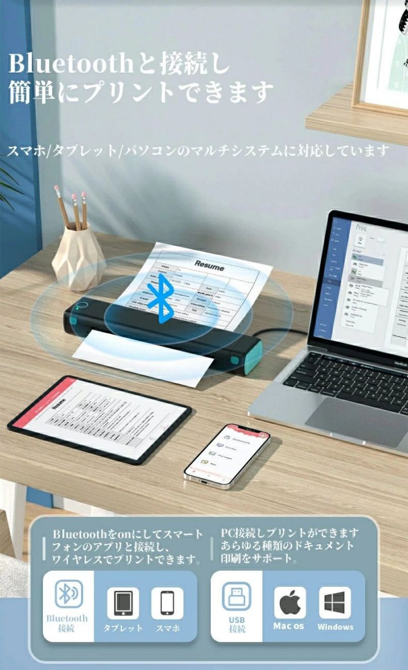 ��Х���ץ�󥿡� �����ѷ��Ӽ�A4�ץ�� ���ե������� ���������ס���ñ����󥯥�å����� �磻��쥹 ���ޥ�/���֥�å�/�ѥ����� ��³ Bluetooth��³ ��Ǯ���ץ��� A4 ������� ���� ����ѥ��� ���� ˬ���� ��ĥ ��� �����⤭ �������� �����ɥ쥹