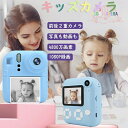 デジタルカメラ 4800万画素 かわいい 子供用 動画撮影 デジカメ 子供 1080P録画 トイカメラ キッズカメラ 高画質 2.4インチ大画面 軽量 コンパク...