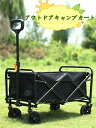 キャリーカート 折りたたみ 軽量 アウトドア ワゴン 大型タイヤ コンパクト キャリーワゴン 大容量 キャンプ用キャリーワゴン アウトドア キャンプ カート キ...