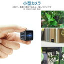 防犯カメラ 小型カメラ 隠しカメラ 防犯カメラ WIFI機能付き 4K画質 録音録画 遠隔監視 動体検知 暗視機能 赤外線撮影 広角 室内防犯カメラ 監視カメラ USB充電 IOS/Android対応