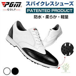 PGM正規格品 超繊皮 滑り止めスパイク ゴルフシューズ メンズ PGM ダイヤル式 防水！男性 スポーツ 快感なフィット感！軽量、柔らか設計 強い弾力性 ゴルフ スニーカー スパイクレス シューズ ゴルフ用品 靴 スニーカー 紳士 防滑釘 ゴルフシューズ プレゼント