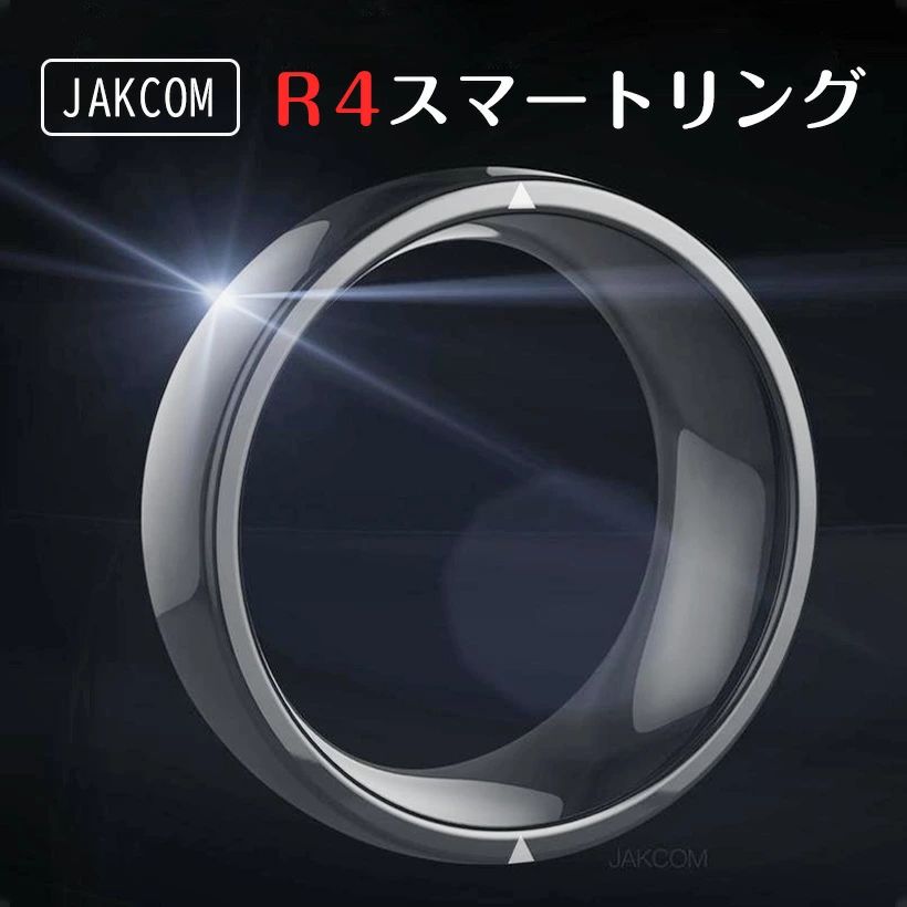 【人気商品】【新品登場】Jakcom R4 スマート リング 防水 新技術nfc id icマルチカードシミュレーション魔法の指輪 アンドロイド ios用nfc ス【送料無料】