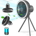 【オシャレで高性能&10000mAh】 キャンプ扇風機 充電式扇風機 アウトドア扇風機 3脚 コードレス 静音 切タイマー 風量3段階調節 LEDライト Typ...