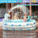 プール 大型 ビニールプール ファミリープール 空気入れ 日よけを防ぐ 水あそび キッズプール レジャープール 水遊び ファミリープール キッズプール ガーデン...