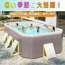 一度きり!!最新2025 プール フレームプール 折りたたみ 素早く展開 加厚プール大型 家庭用プール 子供用 空気漏れ無し ビニールプール 大型 中型 長方形...