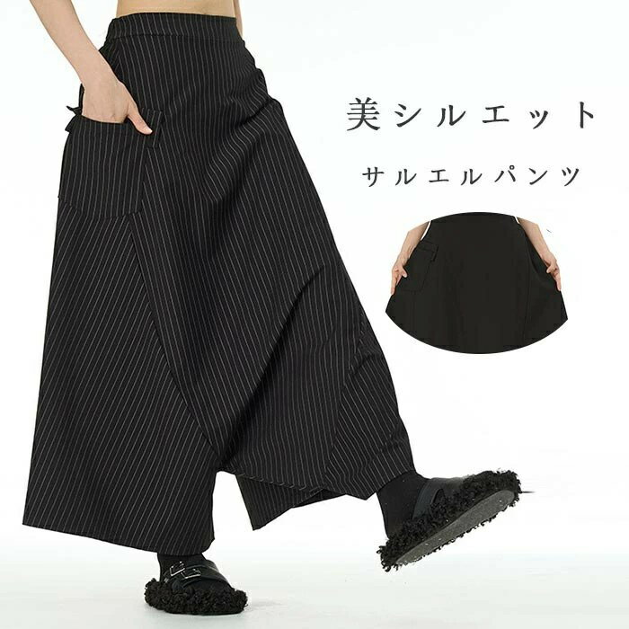 サルエルパンツ キュロット パンツ レディース ロングパンツ ガウチョパンツ ロング丈 春夏 イージーパンツ ワイドパンツ パンツ ウエストゴム 長ズボン ボトムス ブラック 黒 ワイド シンプル 美脚 大人 女性用 おしゃれ 大人 通勤 体型カバー ゆったり カジュアル