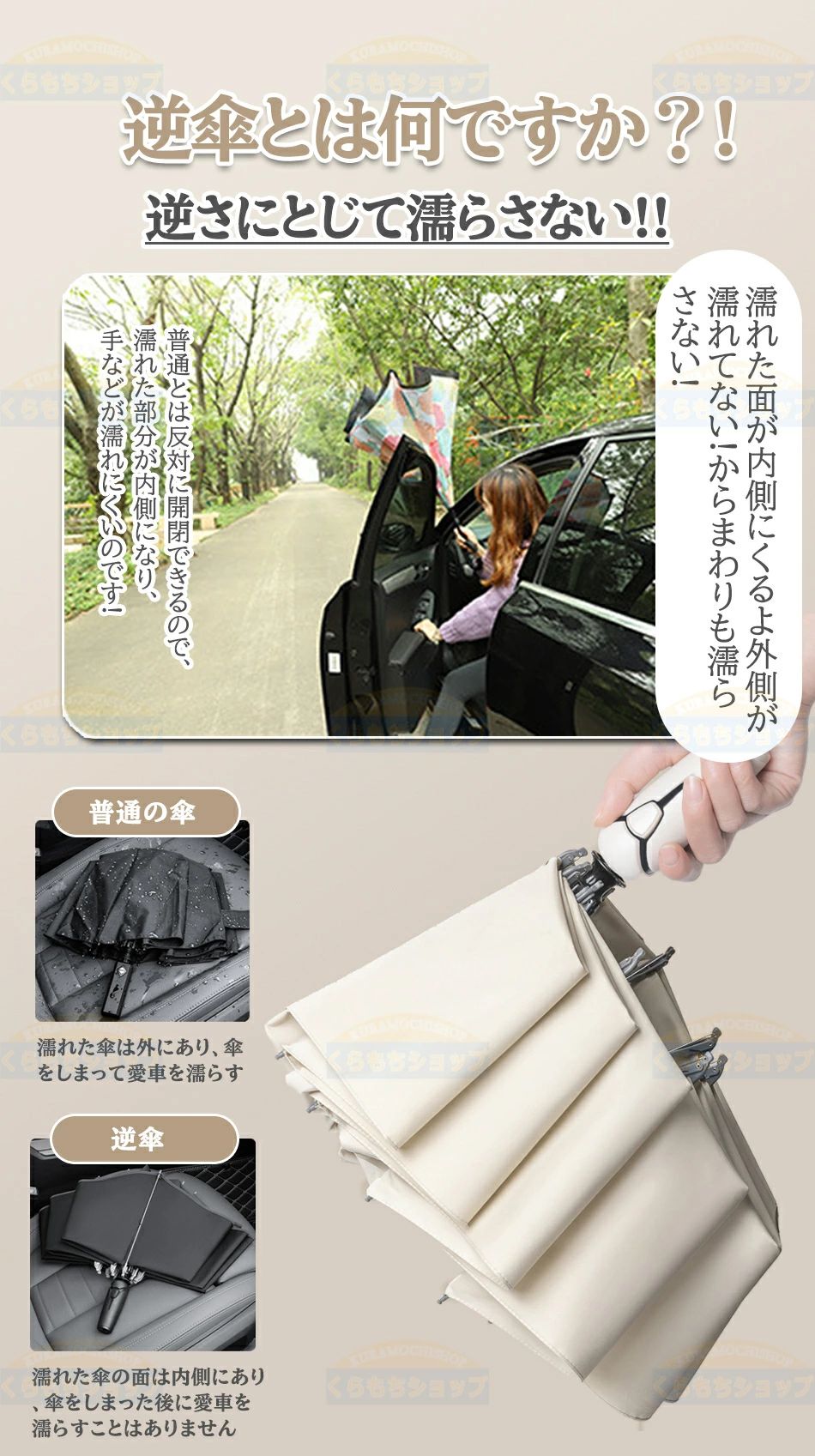 【新発想逆さ傘×11種類選べる】折りたたみ傘 ワンタッチ自動開閉 逆さ傘 頑丈な8本骨台風対応耐風撥水反射テープ 折り畳み傘 おりたたみ傘 メンズ レディース梅雨対策 晴雨兼用携帯しやすい \濡れない 晴雨傘 逆開き男女兼用 かさ