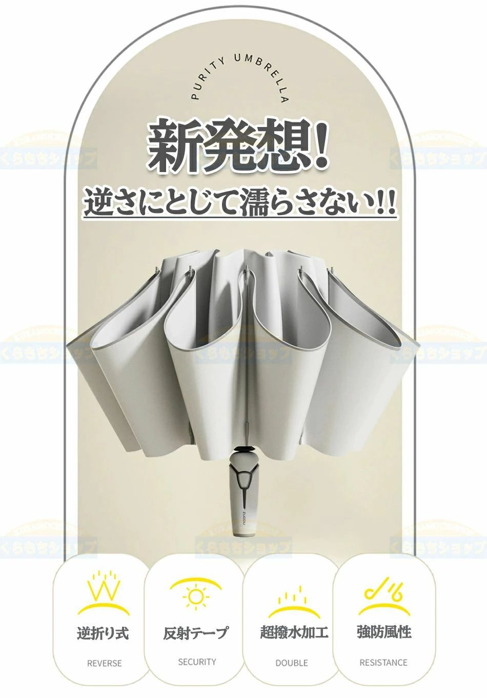 【新発想逆さ傘×11種類選べる】折りたたみ傘 ワンタッチ自動開閉 逆さ傘 頑丈な8本骨台風対応耐風撥水反射テープ 折り畳み傘 おりたたみ傘 メンズ レディース梅雨対策 晴雨兼用携帯しやすい \濡れない 晴雨傘 逆開き男女兼用 かさ