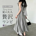 ワンピース 夏 マキシワンピース リゾート ノースリーブ リゾートワンピース マキシ丈 リゾートワンピ ロングワンピース ロングワンピ マキシワンピ 大人 ハワイアン アシンメトリー アシメ ドレス パーティードレス 結婚式 きれいめ 無地 バックリボン 大きいサイズ