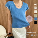 Tシャツ サマーニット パール トップス レディース 春 夏 薄手 プルオーバー リブニット フレンチスリーブ リブ ラウンドネック オフィスカジュアル きれい...
