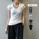 tシャツ レディース 半袖 夏 uネック カジュアル 無地 ショート丈 トップス カットソー インナー プルオーバー 大人 夏 きれいめ お洒落 細見え 体型カバー オフィス 通勤 シンプル 20代 30代 40代 50代 60代 ホワイト ベージュ コーヒー色 グレー ブラック M L