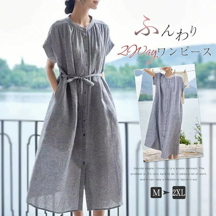 シャツワンピース レディース 半袖 夏 リネン混 ワンピース ストライプ柄 夏 前開き クルーネック ロングワンピース シャツワンピース クルーネック 麻 ワンピース ベルト付き 柔らか ナチュラル 大きいサイズ 体型カバー 着痩せ ゆったり 大人可愛い カジュアル