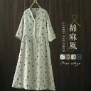 ワンピース レディース コットンワンピース 綿 花柄 総柄 春夏 五分袖 ロングワンピース スッキパー リゾートワンピース ミモレ丈ワンピース 綿麻風 大きいサ...
