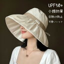 帽子 レディース 大きいサイズ UV 完全遮光 遮光100% UVカット つば広 冷感 折りたたみ 自転車 コンパクト 飛ばない あご紐 小顔効果 日よけ かぶる日傘 ぼうし ハット 春 夏 涼しい 運動会 おすすめ 熱中症対策 母の日