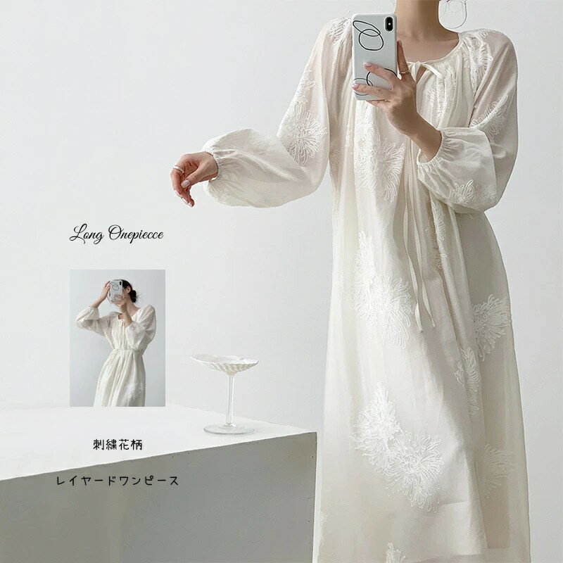 ロングワンピース ロング 長袖 ワンピース 長袖ワンピース レディース ワンピ 夏 春 ロング丈 Aライン 体型カバー Aラインワンピース ミモレ ロングワンピ 無地 刺繍 ミモレワンピース ふんわり 通気性 きれいめ お洒落 カジュアル ゆったり 大きいサイズ