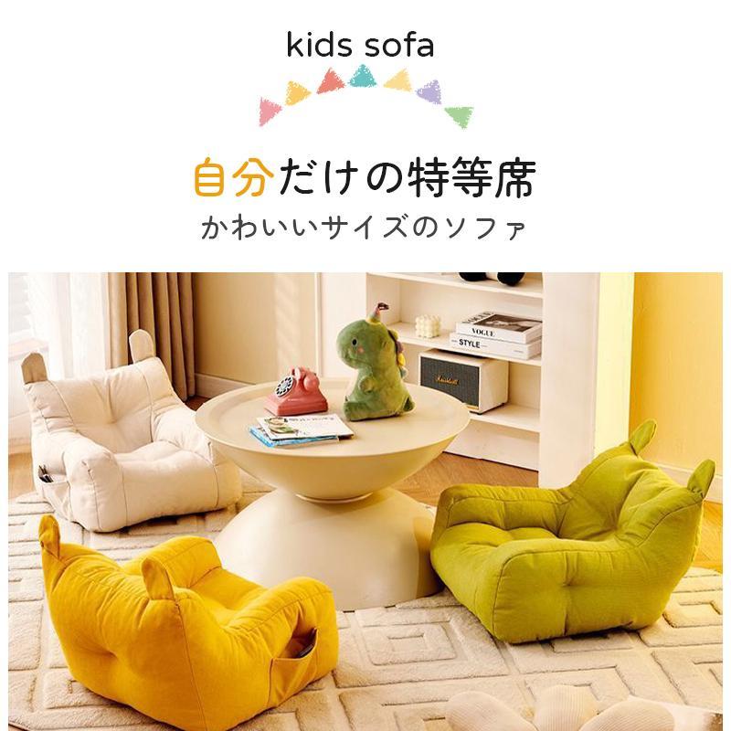 キッズソファ 子供ソファー ミニソファー 子供用 ソファ 一人掛け コンパクトソファ クッション 座椅子 収納ボックス付き 一人用 可愛い 軽量 オシャレ 子供