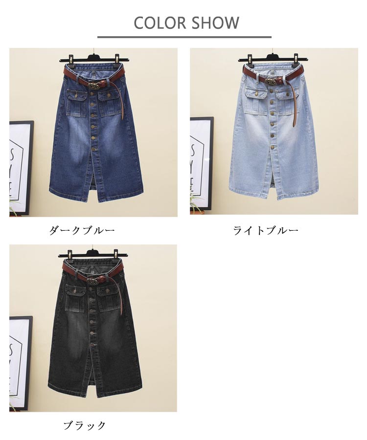 カジュ 大きいサイズ 女性 大人 スカート 膝丈 フロントボタン タイトスカート スリット スカート aライン 前開き ハイウエスト