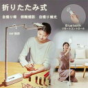 多機能セルフィースティック ビデオライト ライト付きスマホスタンド 生放送ライト 折りたたみ式 撮影スタンド 自撮り棒 俯瞰撮影スマホ 自撮りライト 自撮り補光 Bluetoothリモコン 組立て不要 持ち運び