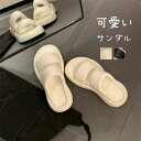 サンダル スリッパ レディース 厚底 美脚 厚底サンダル 足つぼ コンフォートサンダル コンフォートスリッパ サマー ビーチ 海 来客用 ワンマイル 便利 部屋...