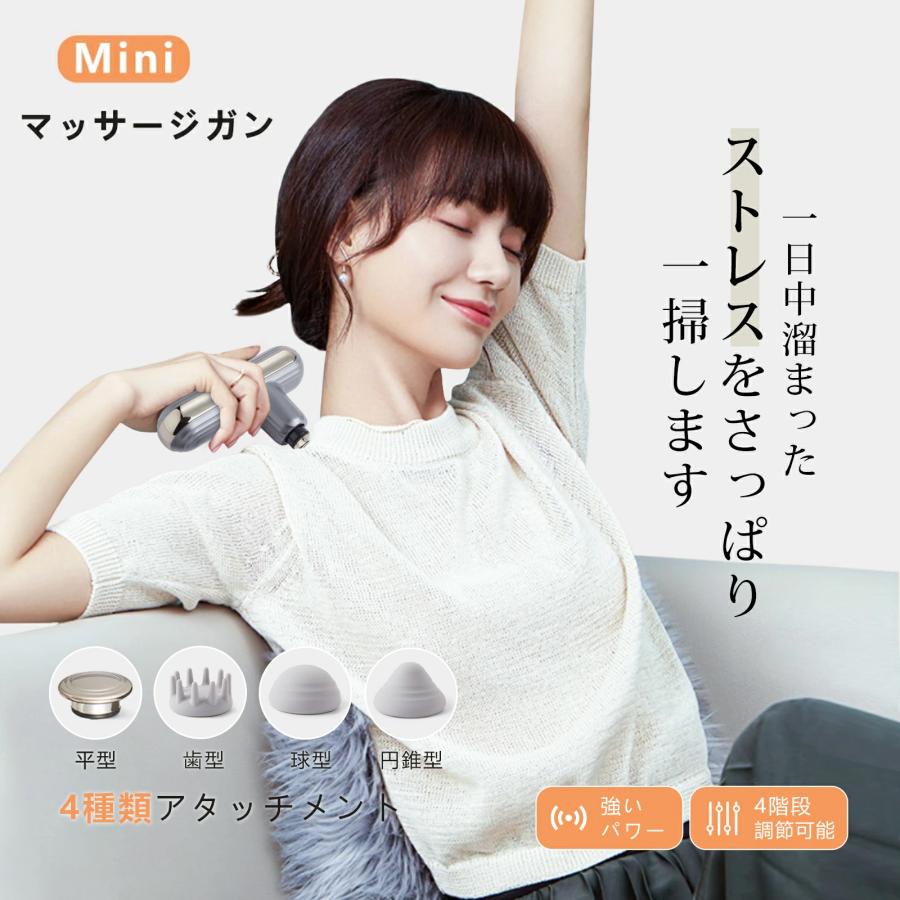 首こり 肩こり 顔 背中 6種類ヘッド 12段階調節 マッサージ機 マッサージ器 マッサージガン 小型 軽量