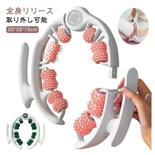 取り外し可能 筋膜リリース 2WAY 筋膜ローラー 脚痩せ ふくらはぎ リンパ マッサージローラー 全身リリース 180°開閉 取り外し可能 筋膜リリース 2WAY 筋膜ローラー 脚痩せ ふくらはぎ リンパ マッサージローラー 全身リリース 180°開閉
