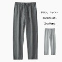 リネンパンツ メンズパンツ ロングパンツ 綿麻パンツ ストレートパンツ 無地 涼しい 着回し 長ズボン イージーパンツ 薄手 カジュアルパンツ 男性用ボトムス ...