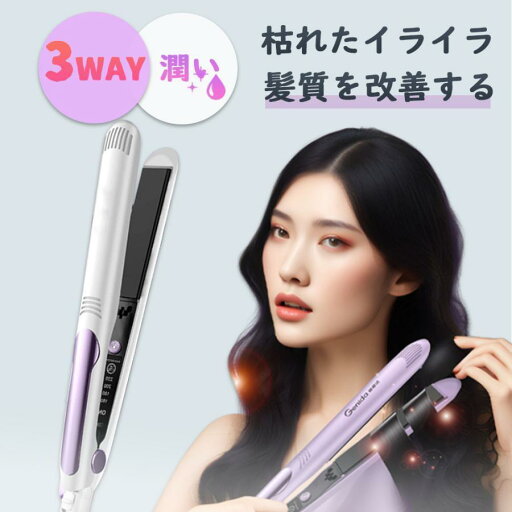 ヘアアイロン 4段階温度調節 3way 潤い 髪ケア ヘアスタイリングアイロン 30秒急速加熱 内巻き 外巻 時短 ツヤ レア髪 ミニ 携帯用 旅行 家庭用 美髪 セラミッ ヘアアイロン 4段階温度調節 3way 潤い 髪ケア ヘアスタイリングアイロン 30秒急速加熱 内巻き 外巻 時短 ツヤ レア髪 ミニ 携帯用 旅行 家庭用 美髪 セラミッ