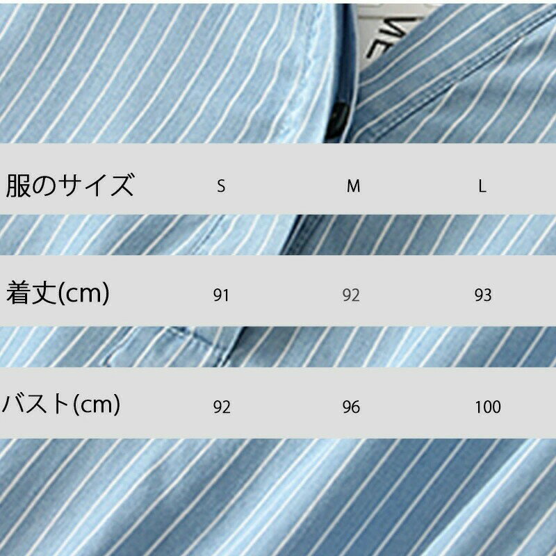 ワンピース ウエスト調節可能 しま ブルー 膝丈 カジュアル シンプル レディース 通勤 オフィス 型カバー 普段着 通勤 日常デート 着痩せ 上品 上質 ファッション 送料無料