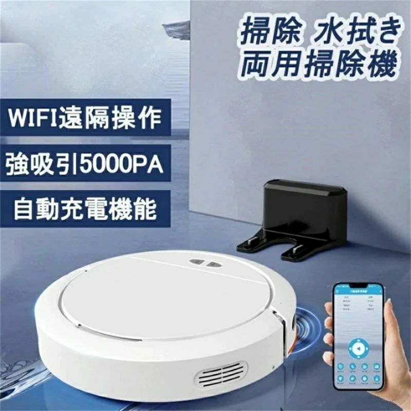 楽天市場】お掃除ロボット alexaの通販 楽天市場】お掃除ロボット alexaの通販
