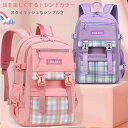 キッズ リュック ナイロン アウトドア リュック バックパック キッズリュック 男の子 女の子 軽量 小学生 チェック柄 子ども 子供用 カジュアル 可愛い 通園バッグ おしゃれ 入園 入学 通学 遠足 修学旅行 入学祝い 小学生 ジュニア 全5色(4)