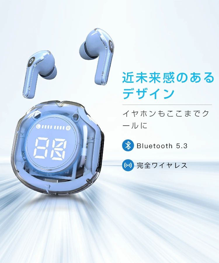 ワイヤレス イヤホン 収納ケース付き BLUETOOTH5.3 バッテリー残量表示 ブルートゥース ヘッドホン 安定装着 軽量 音量調整 iPhone/Android 自動ペアリング プレゼント