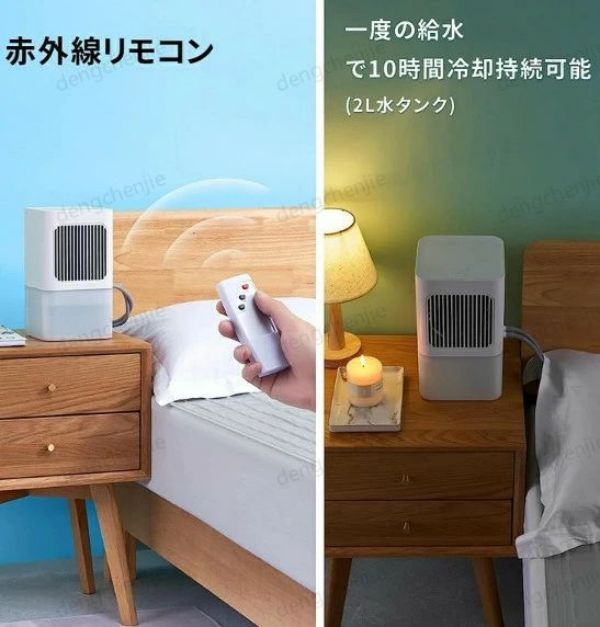 マットレス アイスマットレス 160×70cm クール マット 通気性 睡眠 マット ポータブル 氷 クッション 充電式 静音 リモコン付き 水タンク 一人用 夏 暑さ対策 冷却アイスパッド 物理的 冷蔵アイスマットレス 学生寮 冷却マットレス [2]