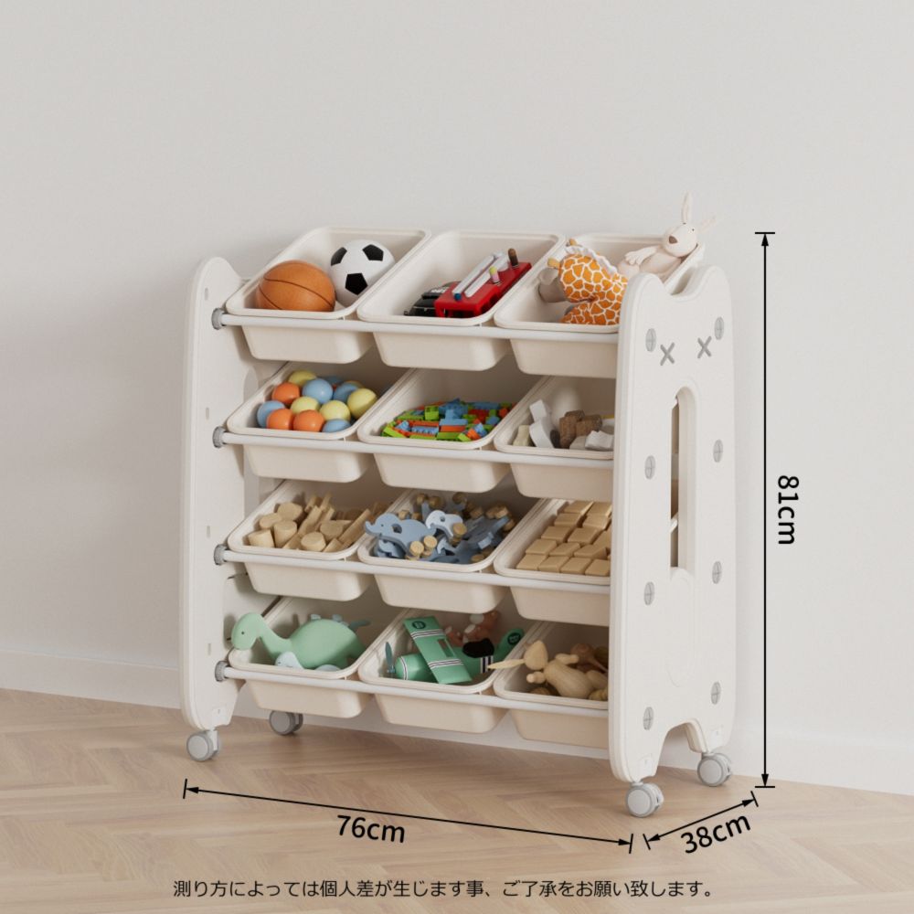 【新作予約】おもちゃ収納 4段 大容量 幅76 収納棚 収納ラック 子供部屋 可愛い 収納ボックス 大容量 かわいい 収納ラック おもちゃ箱 おしゃれ こども キッズ 女の子 男の子 入学入園 出産祝い [2]