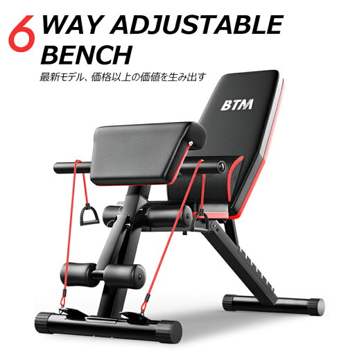 6WAYトレーニングベンチ デクラインベンチ インクラインベンチ フラットベンチ ダンベル トレーニング ベンチ ベンチプレス ホームジム マルチポジションベンチ トレーニングマシン ダンベル 有酸素運動 健康器具 6WAYトレーニングベンチ デクラインベンチ インクラインベンチ フラットベンチ ダンベル トレーニング ベンチ ベンチプレス ホームジム マルチポジションベンチ トレーニングマシン ダンベル 有酸素運動 健康器具