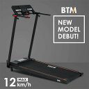 【即納】2025年最新モデル 電動ランニングマシン ルームランナー MAX12km/h BTM フィットネスマシーン 心拍数計測 ダイエット器具 有酸素運動 静...